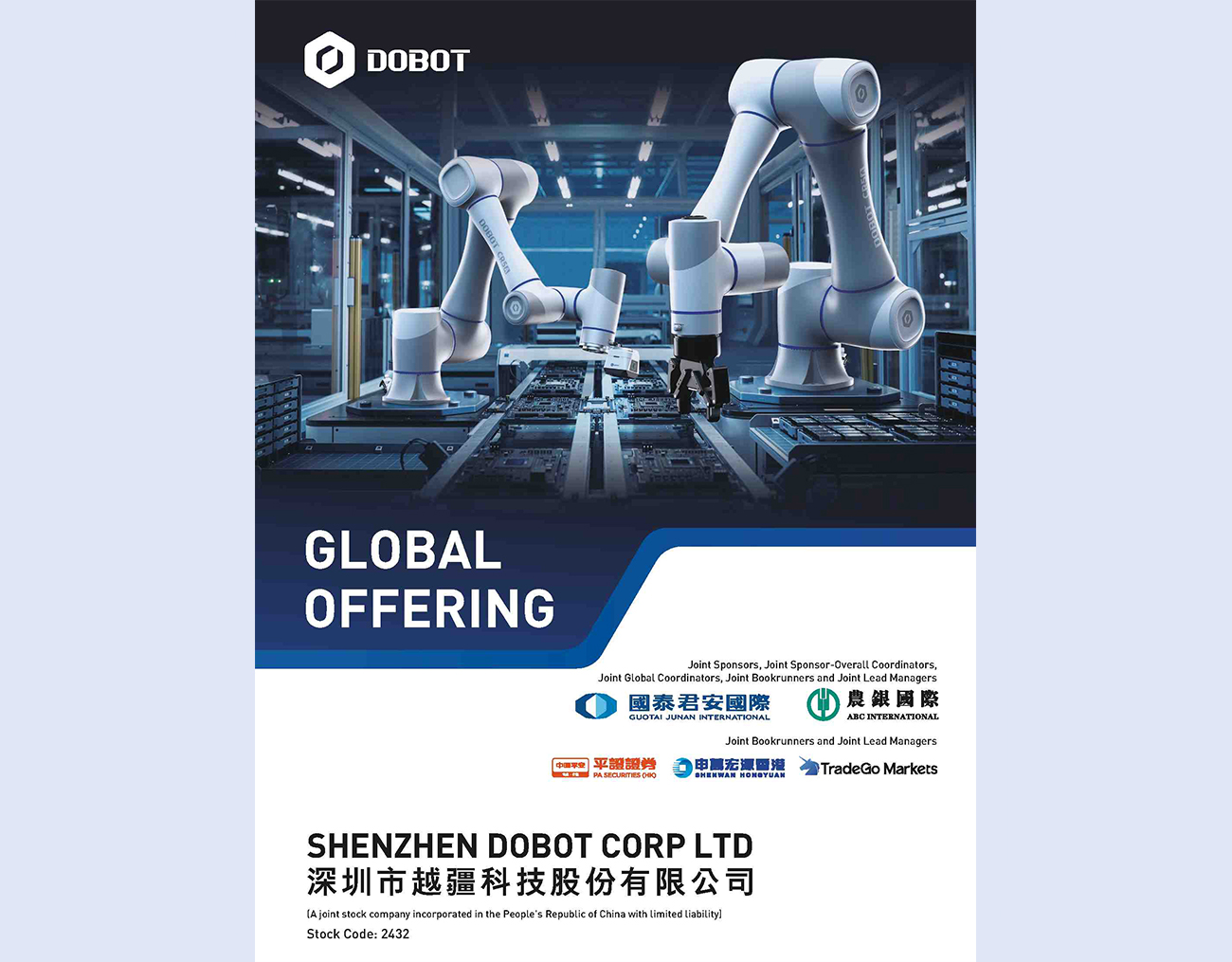 gallery image cover